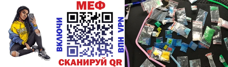 Наркошоп Геленджик ГАШИШ Канабис Alpha PVP Мефедрон Бутират COCAIN