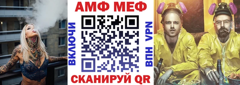 Amphetamine Розовый  сколько стоит  Геленджик 