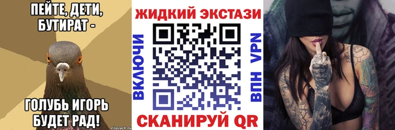 наркошоп  нарко площадка телеграм  Бутират 99%  Геленджик 