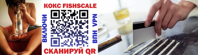 darknet как зайти  Геленджик  Cocaine FishScale  кракен как зайти 