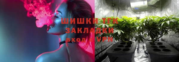 гашишное масло Алексин