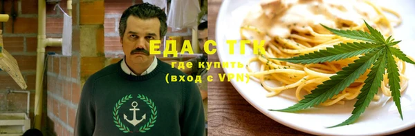 гашишное масло Алексин