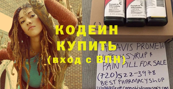 бутират Алзамай