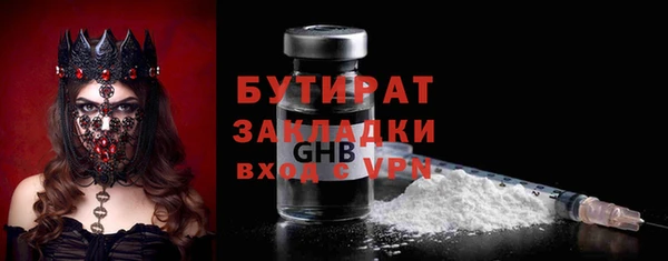 бутират Алзамай