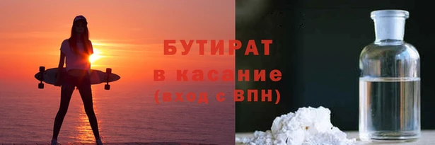 гашишное масло Алексин