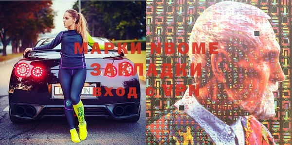 гашишное масло Алексин