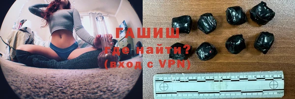гашишное масло Алексин