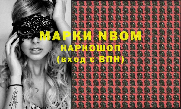 гашишное масло Алексин