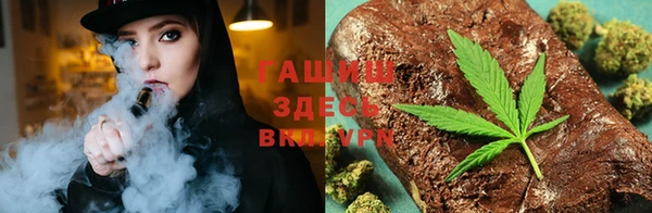 гашишное масло Алексин