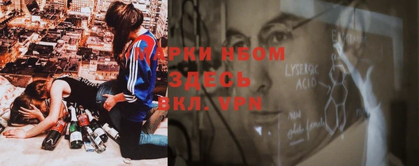 бутират Алзамай