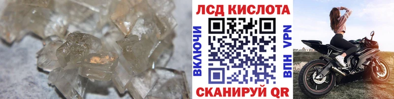 LSD-25 экстази кислота  Геленджик 