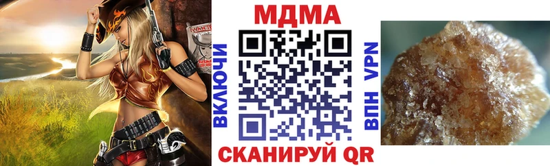 МДМА crystal  Геленджик 