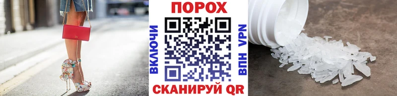Первитин витя  Геленджик 