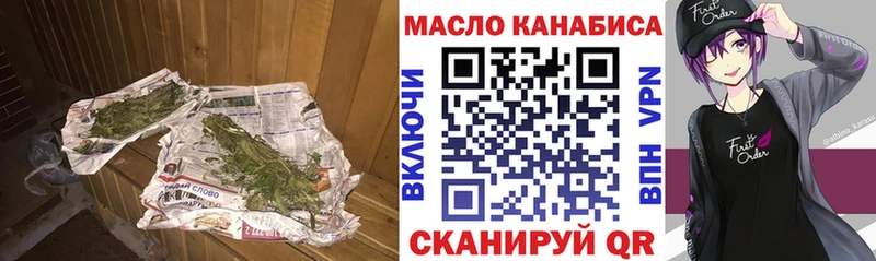 blacksprut   Геленджик  ТГК Wax 