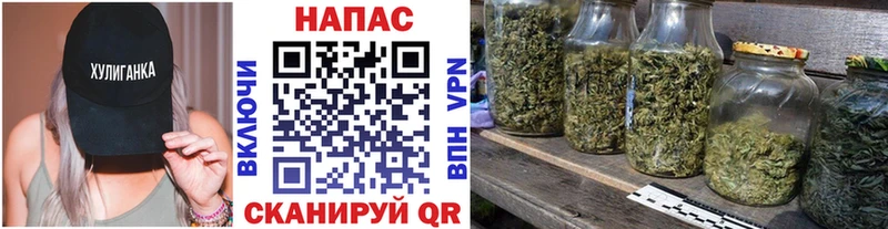 Конопля LSD WEED Геленджик